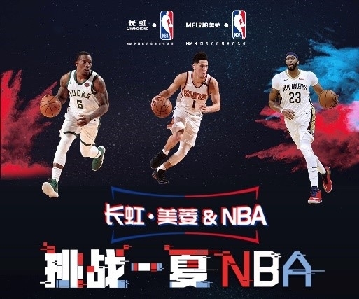 纷进