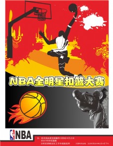 色意識