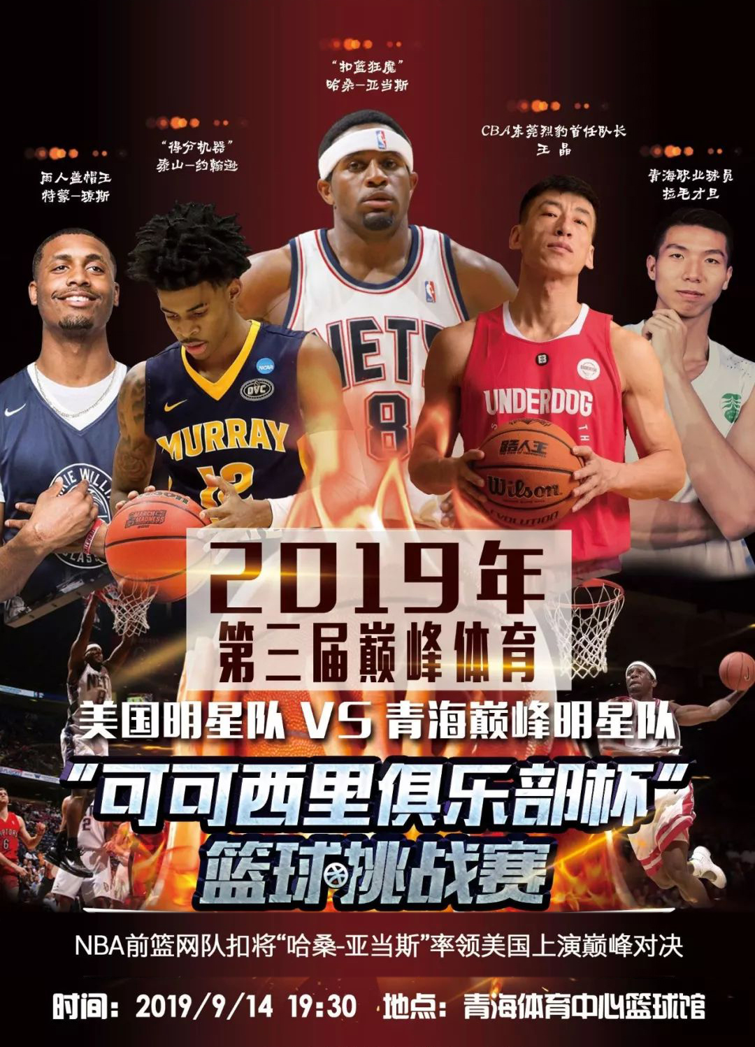 动注入了新