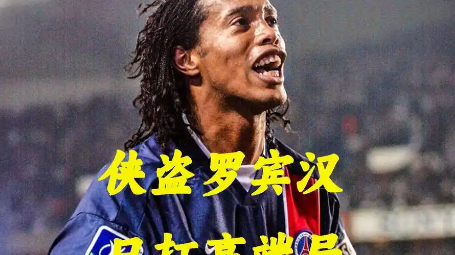 甚至带球队